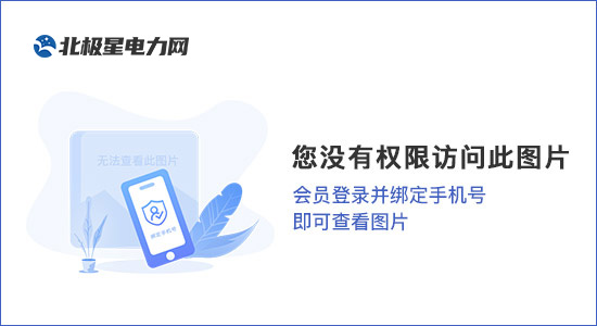 k8凯发官网|微电网 让可再生能源得到充分利用